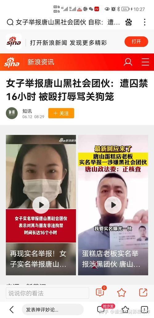 休假遛娃途中抓嫌犯,休假遛娃途中抓嫌犯怎么办