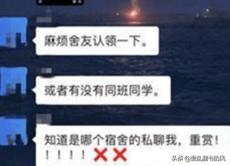 外卖小哥救轻生情侣,淮安女子深夜跳河轻生,外卖小哥素未谋面果断营救, 你怎么看? 外卖小哥救轻生情侣,淮安女子深夜跳河轻生,外卖小哥素未谋面果断营救, 你怎么看?