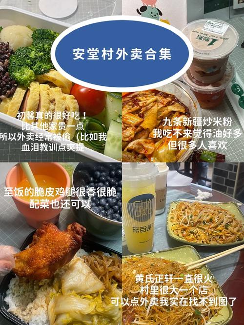 村里也能点外卖了,农村什么时候可以点外卖?