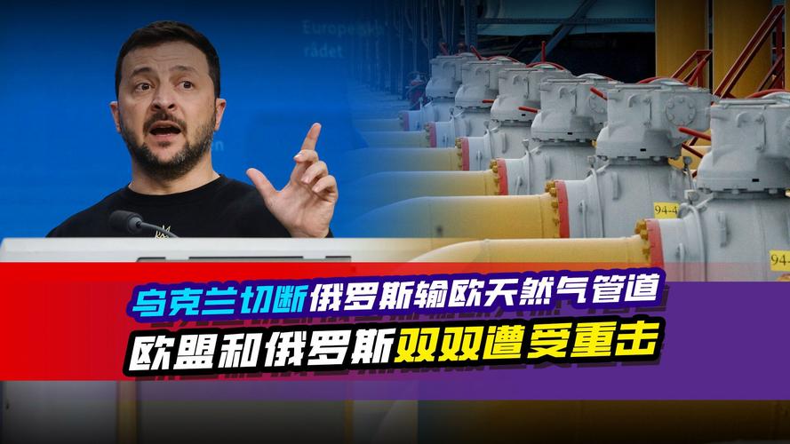 欧逐步停购俄天然气,俄罗斯天然气通欧问题深度解析?