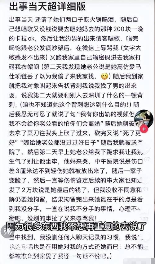 持刀砍邻居一家4口,邻居拿菜刀上门把人砍伤怎么定罪?