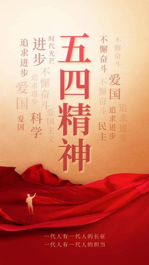 十四五 用奋斗实现,奋斗“十四五”