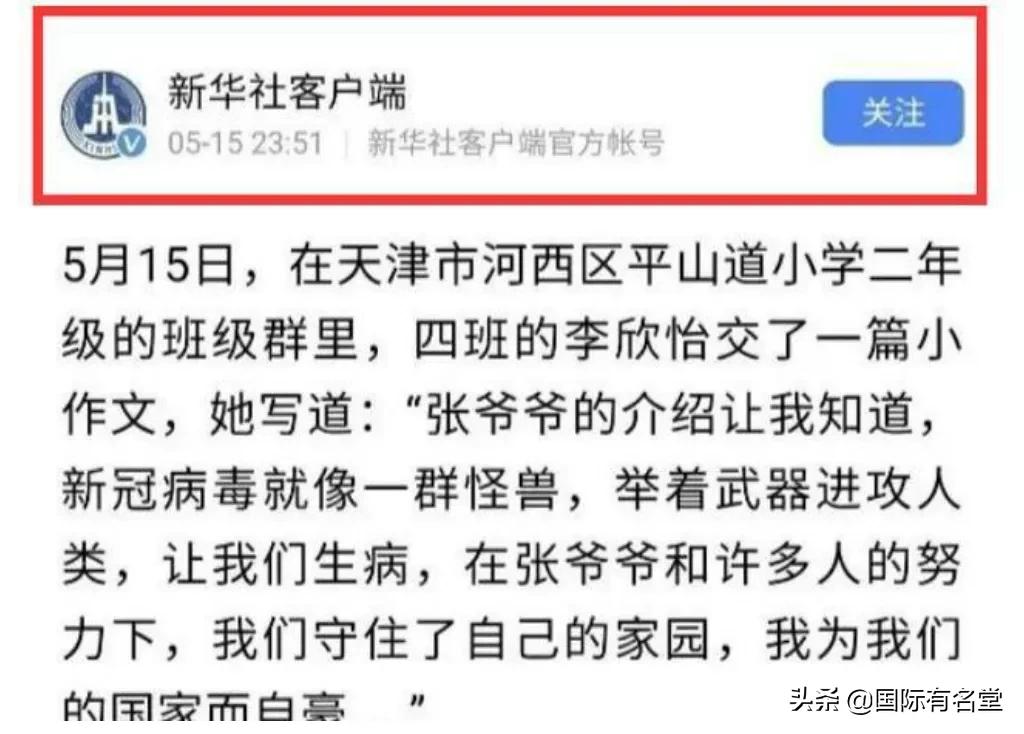 张伯礼院士严正声明,张伯礼双腿怎么回事? 张伯礼院士严正声明,张伯礼双腿怎么回事?