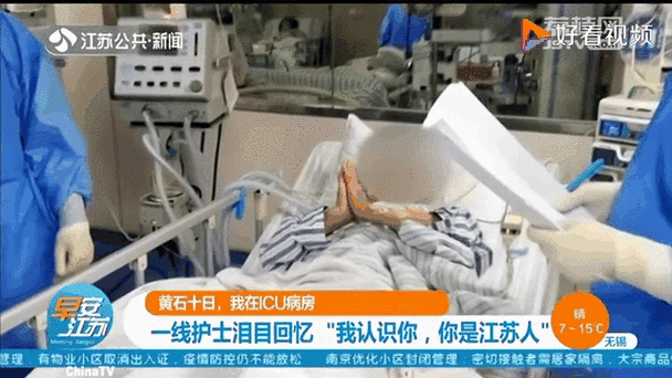 ICU收到兄弟钱泪目,icu医生收红包吗