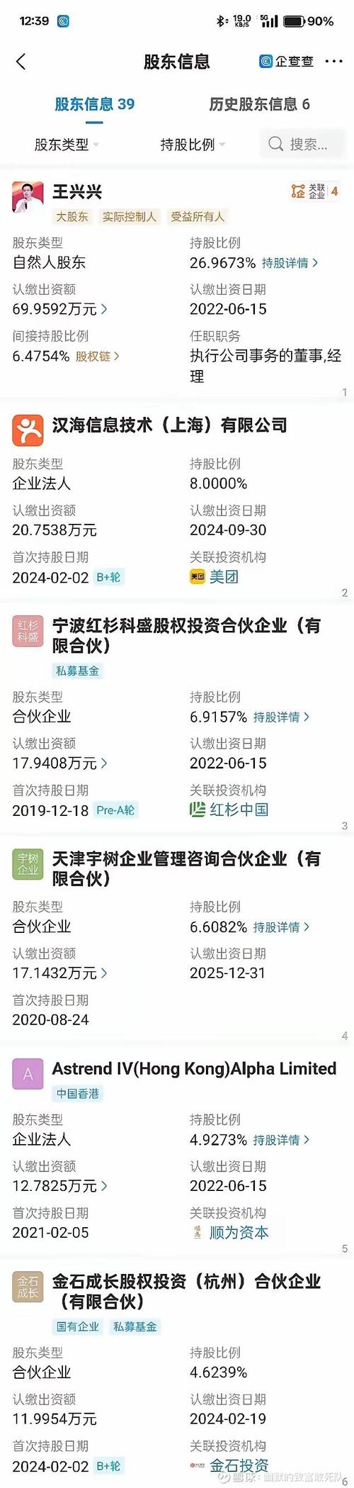 宇树科技决定更名,宇树科技知乎