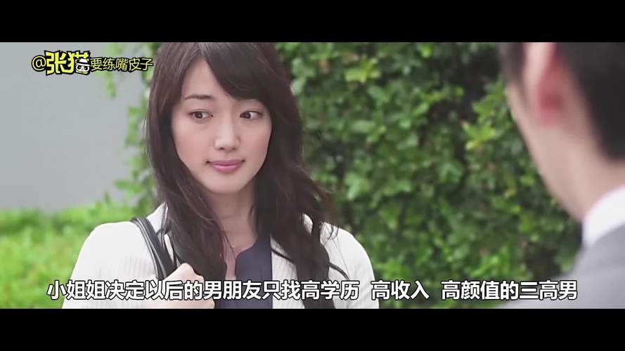 为养男友代购骗15万,女子为养男友欠下数百万