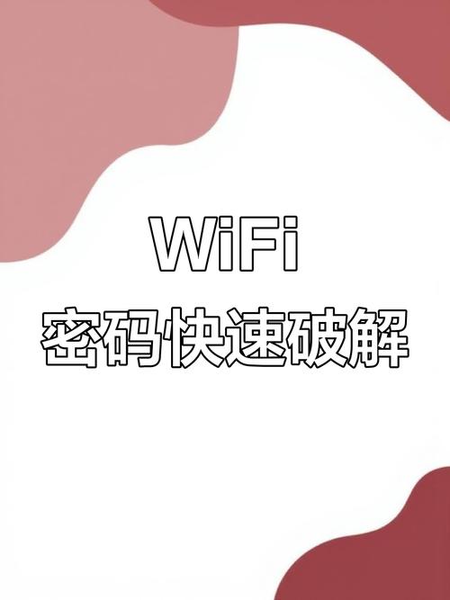破解老板密码转30万,电脑被黑客用密码锁住怎么破解,还说要30元才给密码我?