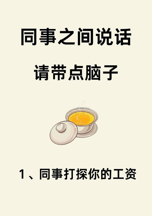 00后的75岁会计同事,会计工作需要和同事多说话吗?