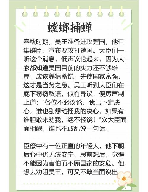 修剪的树枝竟是螳螂,马来树枝螳螂大战蝎子?