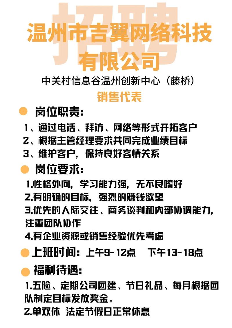 前台岗位需收费招聘,公司招聘前台的招聘程序?