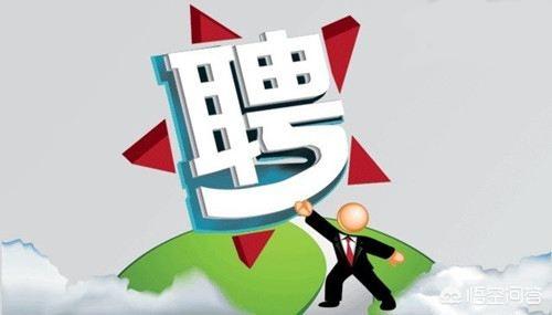 前台岗位需收费招聘,公司招聘前台的招聘程序? 前台岗位需收费招聘,公司招聘前台的招聘程序?