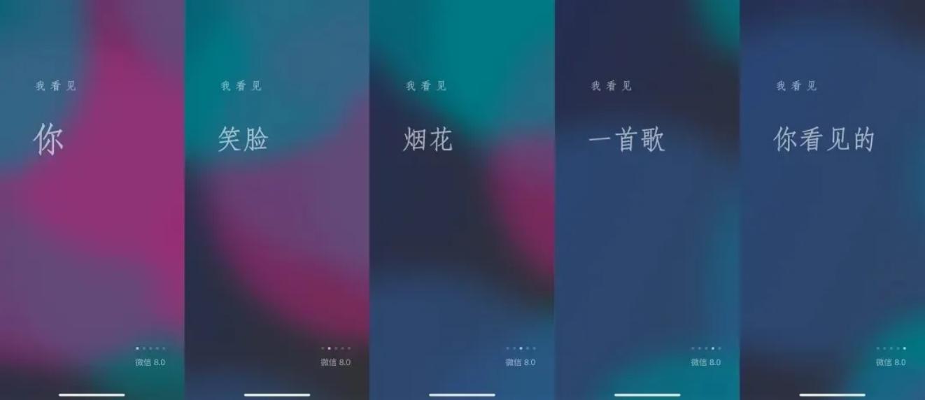 微信6大更新详解,微信更新4个新功能 微信6大更新详解,微信更新4个新功能