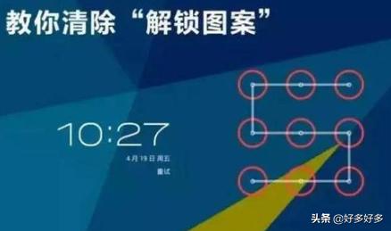 破解老板密码转30万,破解密码要多少钱去连锁店 破解老板密码转30万,破解密码要多少钱去连锁店
