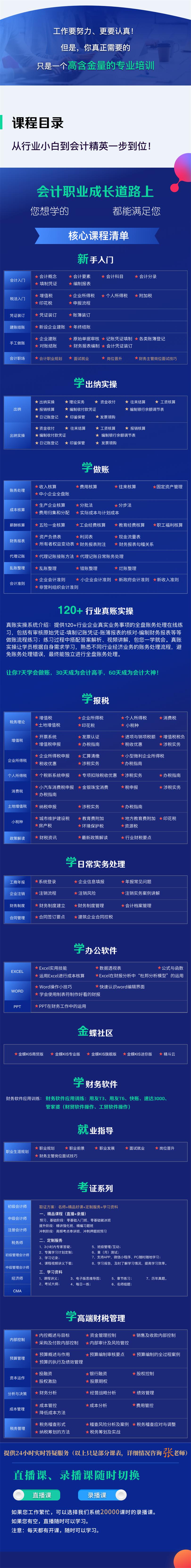 00后的75岁会计同事,会计如何与其它部门同事相处? 00后的75岁会计同事,会计如何与其它部门同事相处?