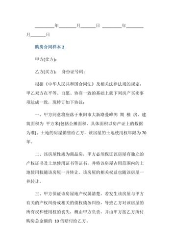 外省人涌入云南买房,在云南买房可以参加云南的高考么?