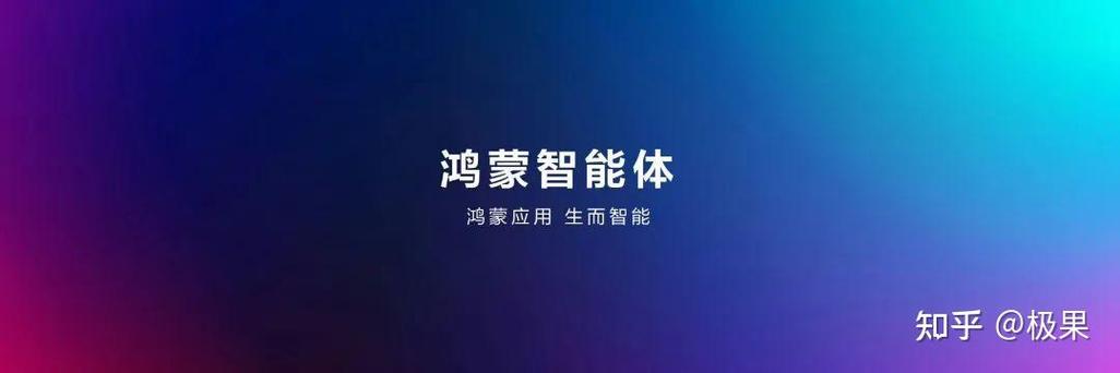 鸿蒙6正式版发布,鸿蒙6正式版发布时间