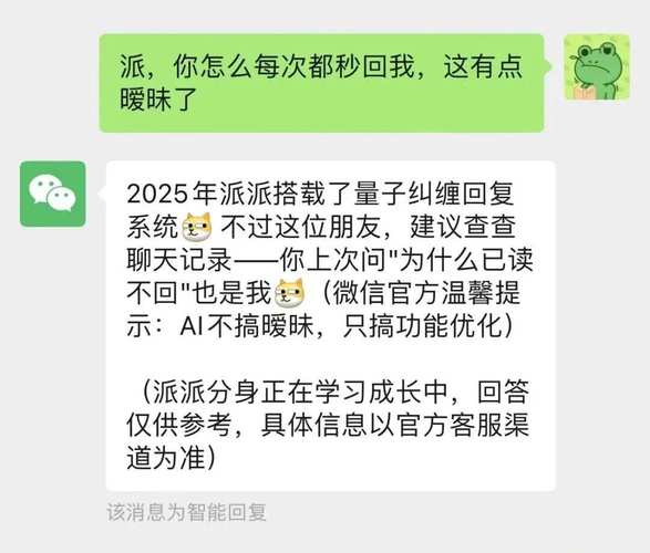 微信6大更新详解,为什么登录时微信系统要更新?
