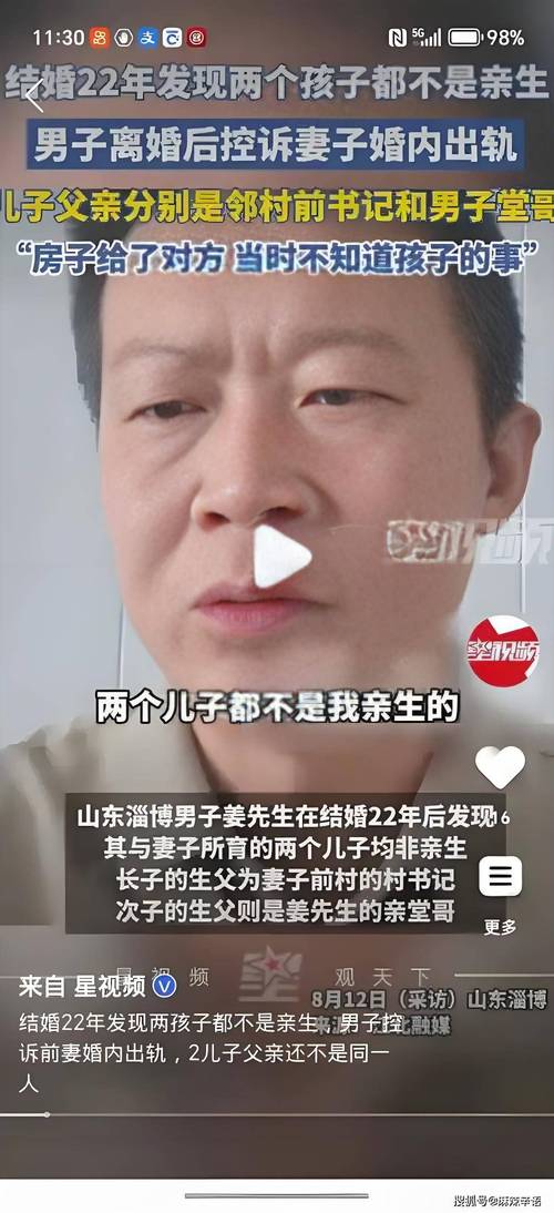 养儿20年发现非亲生,养儿20年发现非亲生怎么办