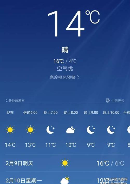 广州下半年来最低温,广州冬天最低温是多少?