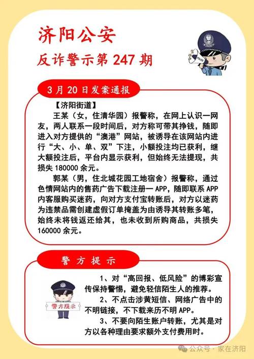 为养男友代购骗15万,在网上被做代购返佣骗了十八万,以报警,可是遥遥无期,怎么办?