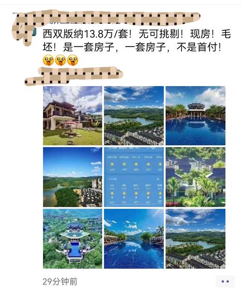 外省人涌入云南买房,外省人涌入云南买房条件