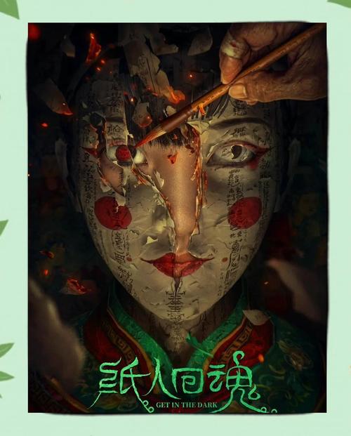 年轻人涌入废弃工厂,想求一部恐怖片的片名。是一群年轻人到废弃的精神病医院去,期间不断有些画面窜现的?