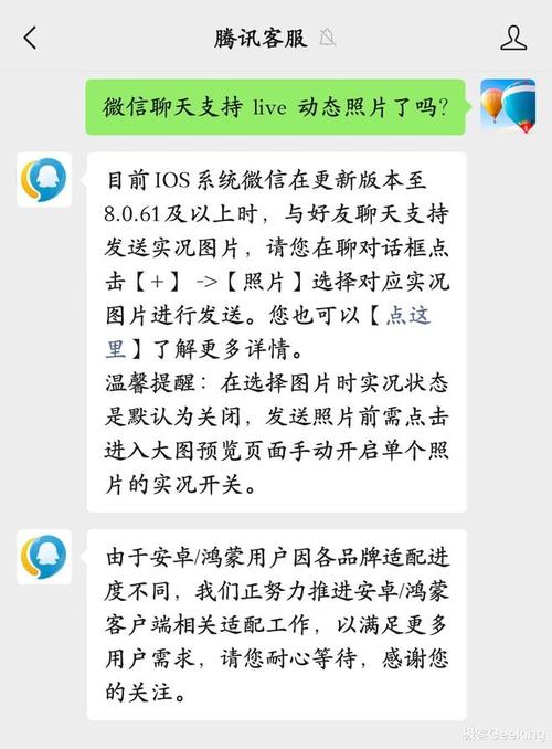 微信6大更新详解,微信已经是最高版本为啥还要升级?