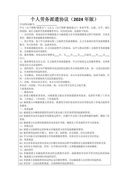 雇大学生当临时父母,劳务派遣公司可以派遣临时用工吗?