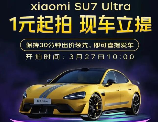 京东新车拍卖起拍1元,京东1元拍卖靠谱吗?