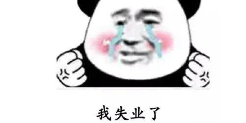 16-24岁17.7%失业,16-24岁每五个人中就有一个失业,今年就业为什么这么难? 16-24岁17.7%失业,16-24岁每五个人中就有一个失业,今年就业为什么这么难?