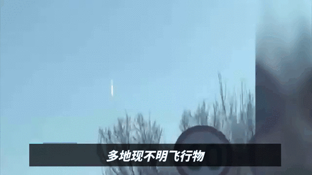 多地现不明飞行物,广东多地出现不明飞行物,没任何声音,2分钟左右消失,是什么?