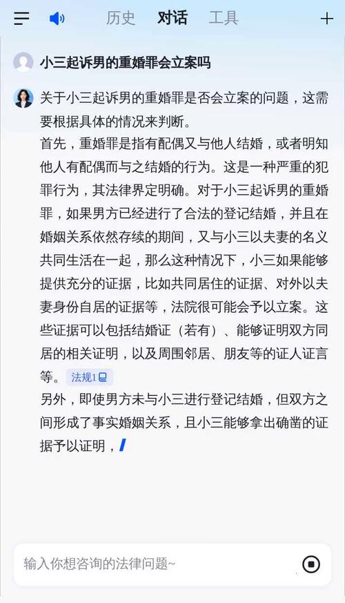 杀妻子小三帮消证据,抓到小三和丈夫出轨证据,可以判刑吗?