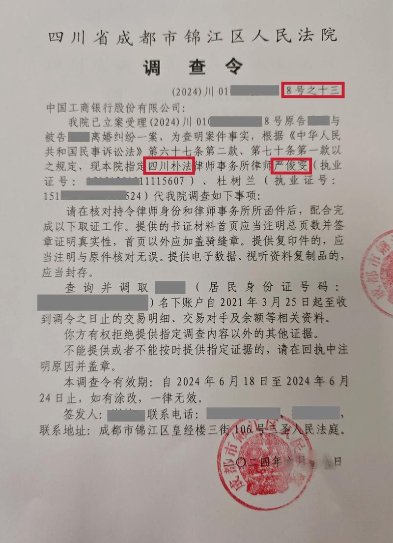杀妻子小三帮消证据,告小三返还财产需要什么证据?