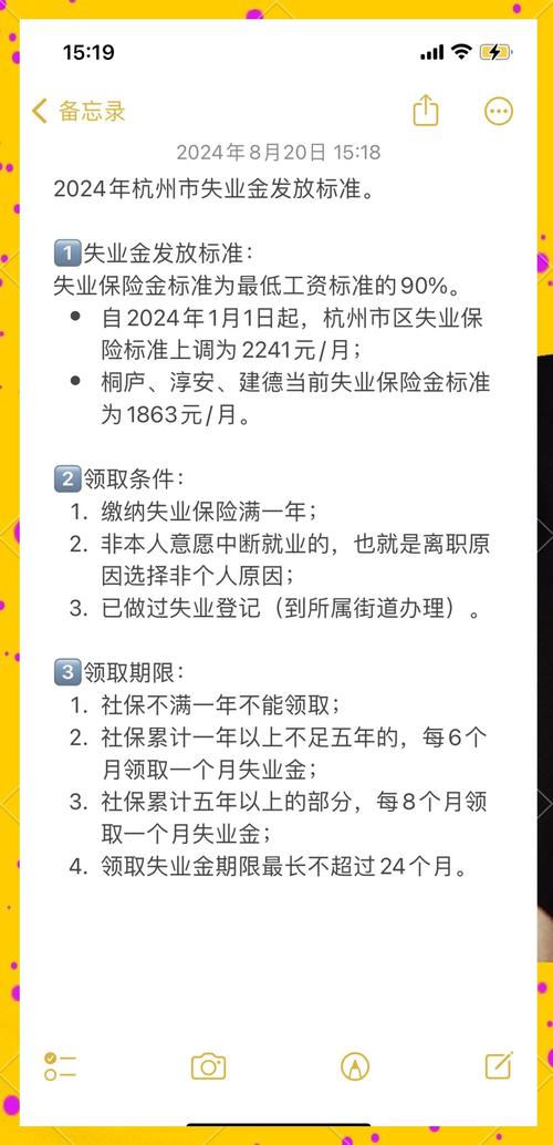 16-24岁17.7%失业,16-24周岁失业青年怎么认定?