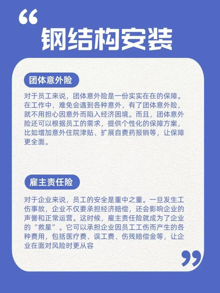 雇大学生当临时父母,个人临时雇佣工人如何规避风险?