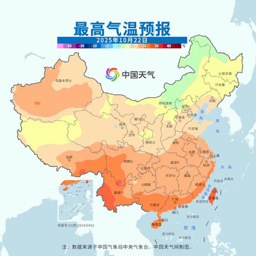 广州下半年来最低温,广州下半年来最低温度是多少