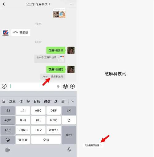 微信6大更新详解,为什么微信要升级?