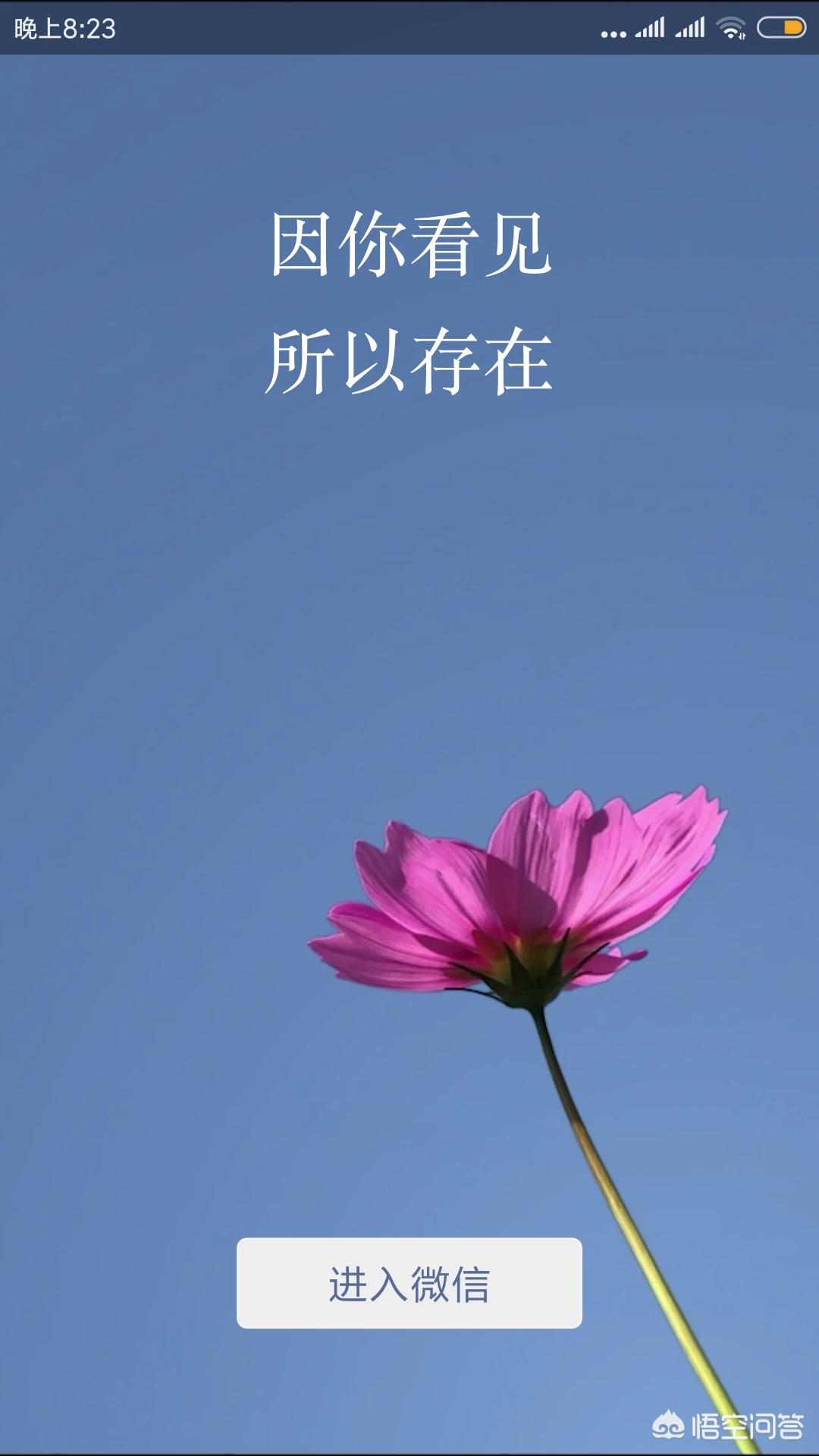微信6大更新详解,为什么微信要升级? 微信6大更新详解,为什么微信要升级?