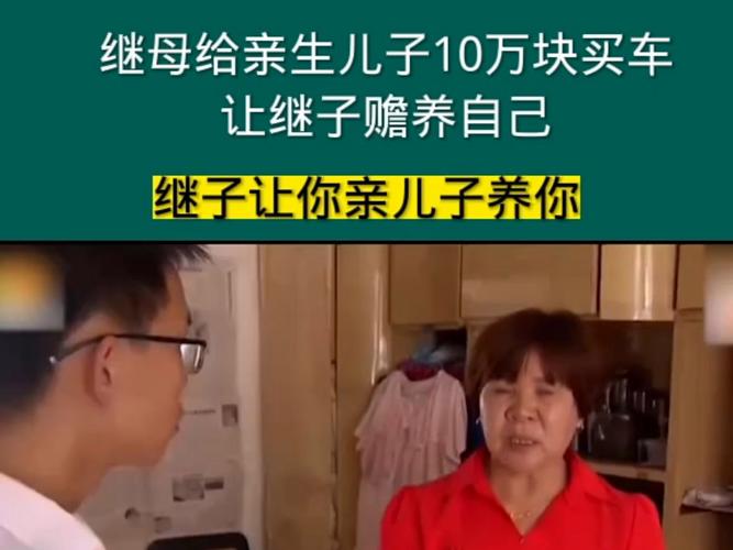 养儿20年发现非亲生,亲儿子和养子的区别?