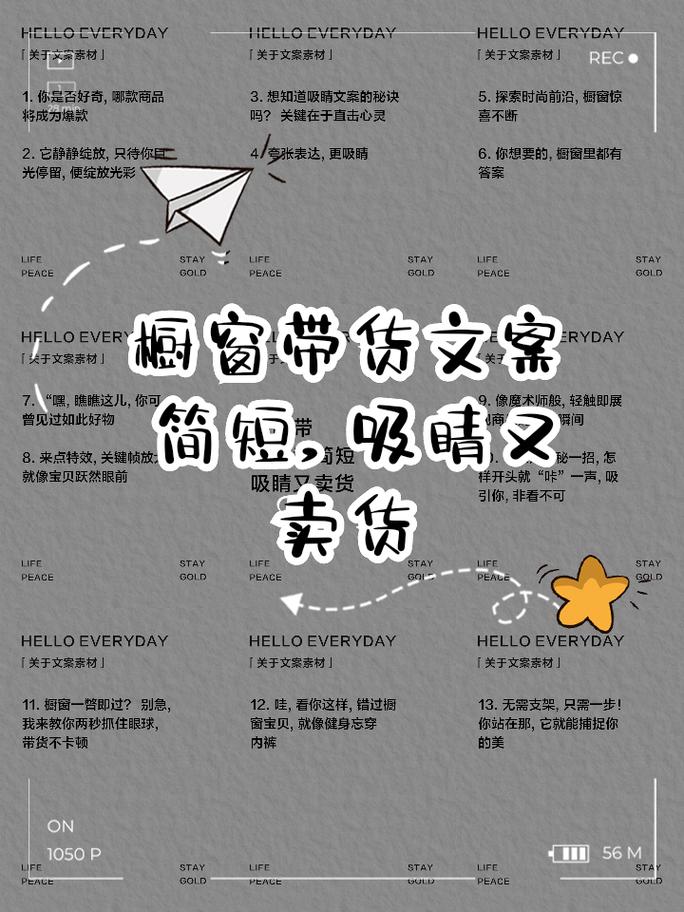 短剧也要带货了,短剧的推广可以开橱窗带货吗?