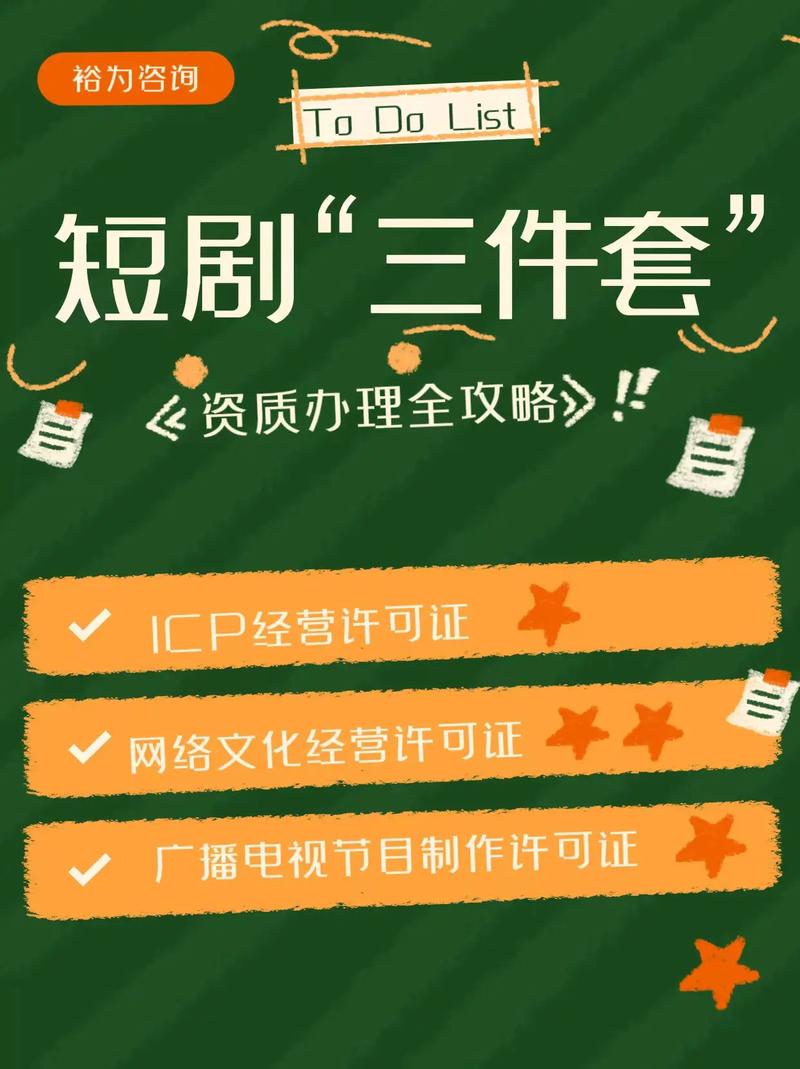 短剧也要带货了,短剧和图文带货选择哪个?
