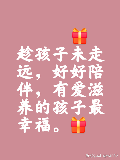 养儿20年发现非亲生,生儿不如养儿的诗句