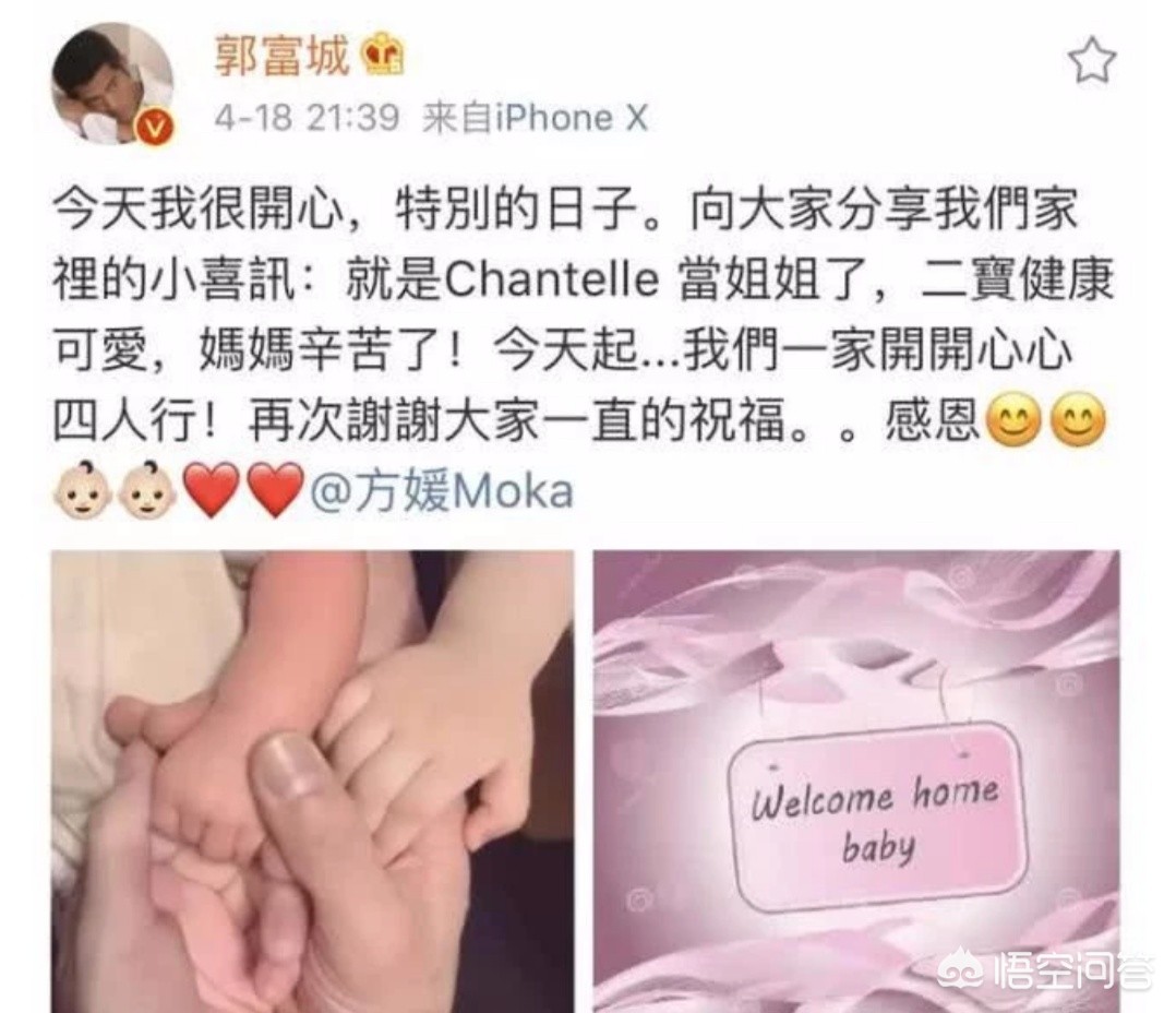 郭富城方媛三胎出生,郭富城婚后对方媛大方吗? 郭富城方媛三胎出生,郭富城婚后对方媛大方吗?