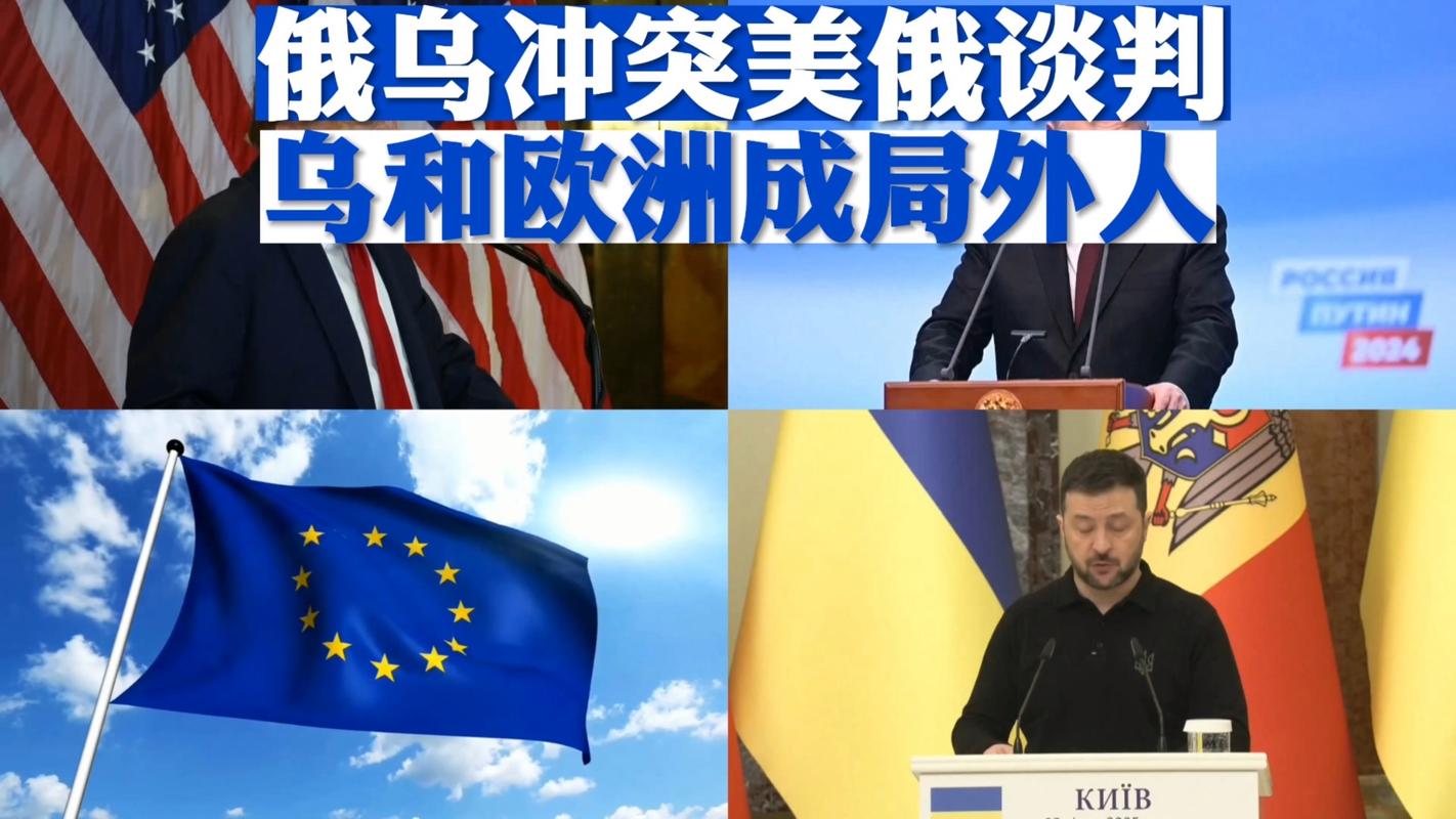 美欧宣布对俄制裁,美欧宣布对俄制裁的原因
