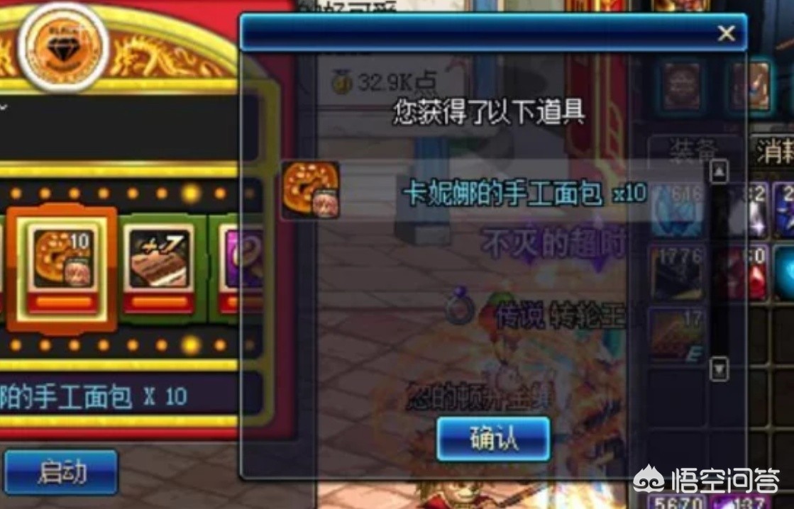 疯狂囤500万枚硬币,DNF“黑砖硬币”应该囤一波吗? 疯狂囤500万枚硬币,DNF“黑砖硬币”应该囤一波吗?