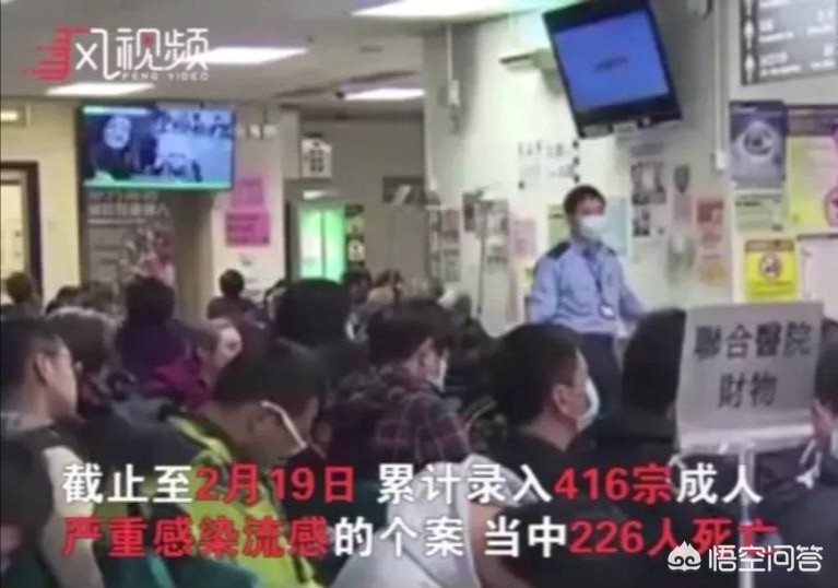 香港流感重症致1死,香港流感2020 香港流感重症致1死,香港流感2020