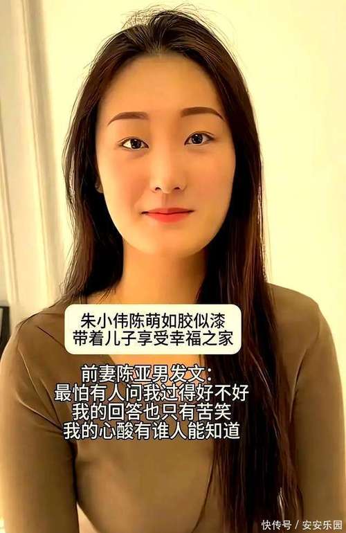 退签MCN赔15万,陈亚男和朱小伟离婚了!分手了!要赔偿公司多少钱?几百万够么?