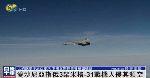 俄一工厂爆炸致9死,为什么俄罗斯这次会出手就是9架军机和8支医疗队支援意大利?