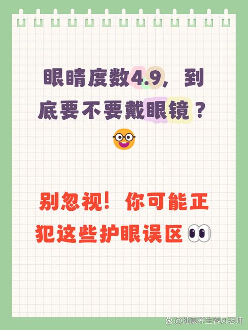 戴眼镜10年是假近视,假近视能恢复吗?假近视能戴眼镜吗?