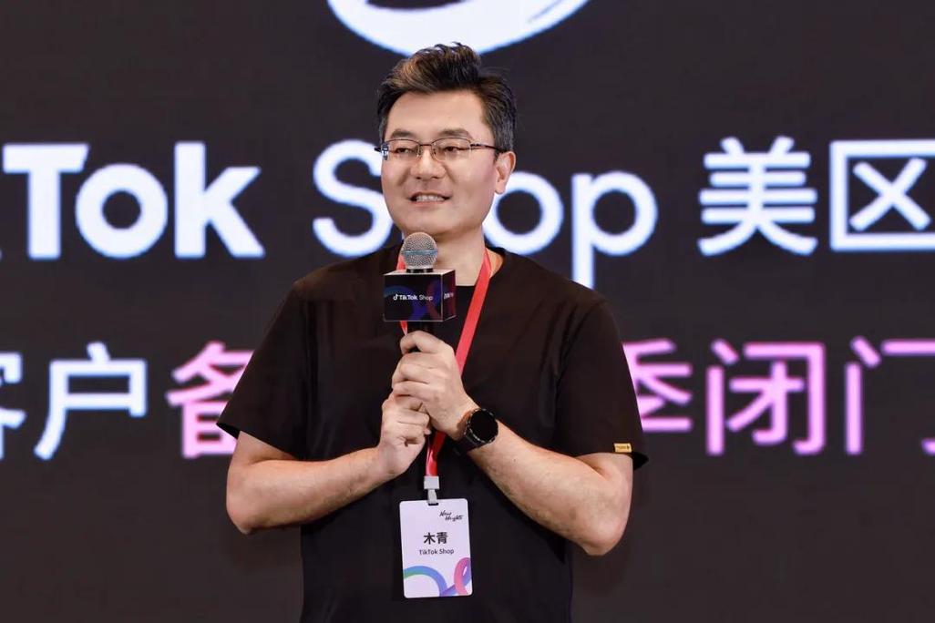 Tiktok官宣92年高管,tiktok实际控股人是谁?